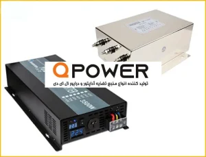 فیلترهای EMIEMC و چوک‌های خط اینورتر